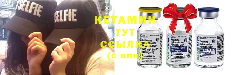 даркнет сайт  Баймак  omg онион  КЕТАМИН ketamine 